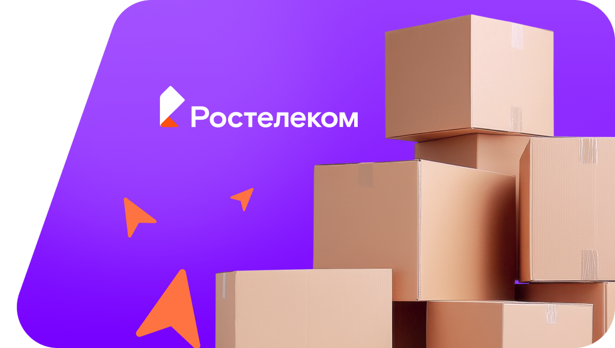Переезд в новую квартирув село Славковичи (Псковская область)